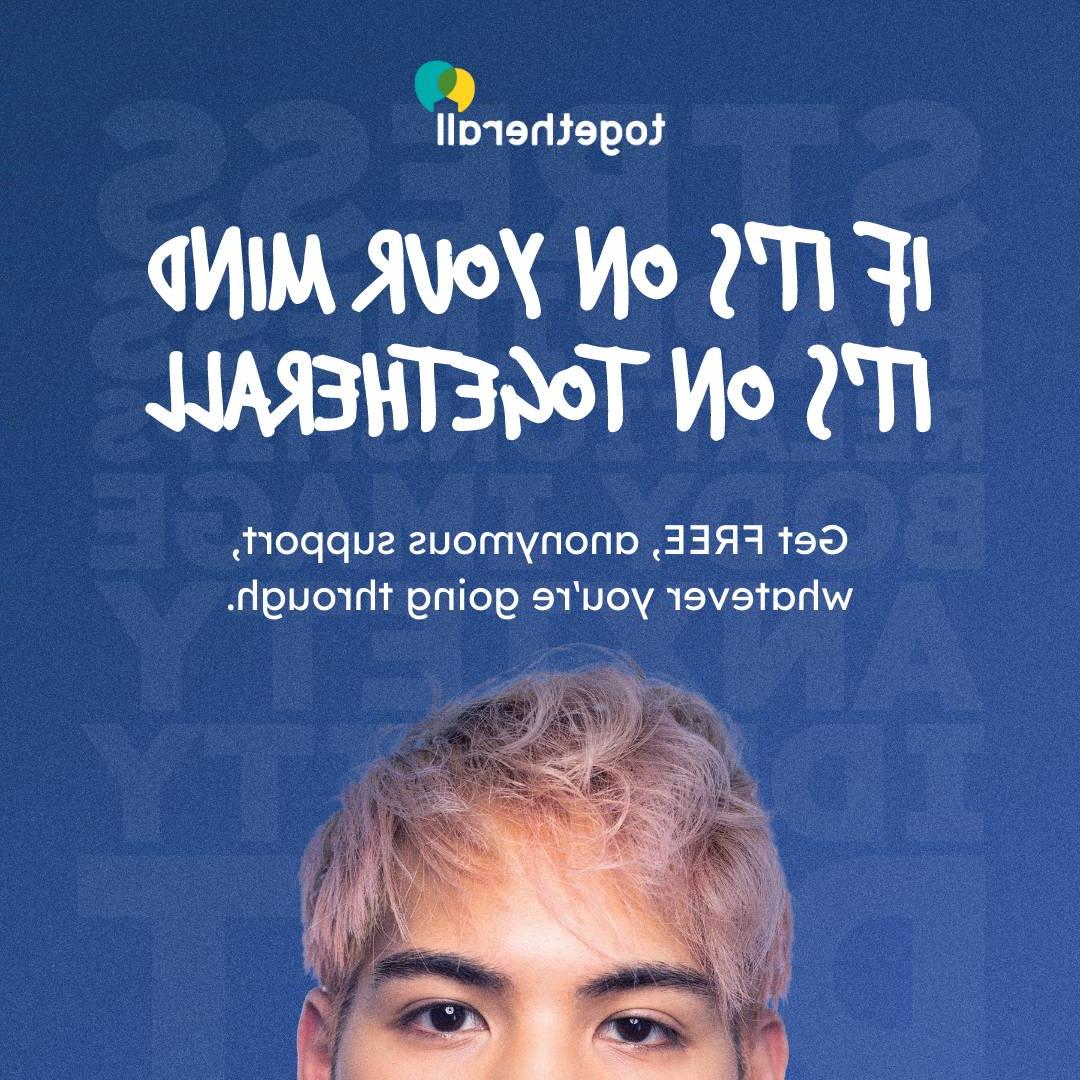 If it's on your mind, it's on Togetherall. Get FREE, anonymous support whatever you're going through. Image of person's face from the nose up. Togetherall logo